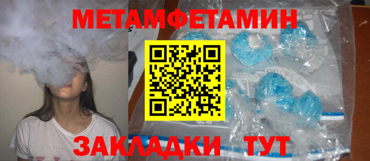 Амфетамин 97% Ишимбай