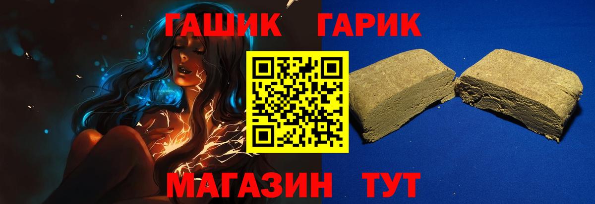 ГАШИШ индика сатива Ишимбай