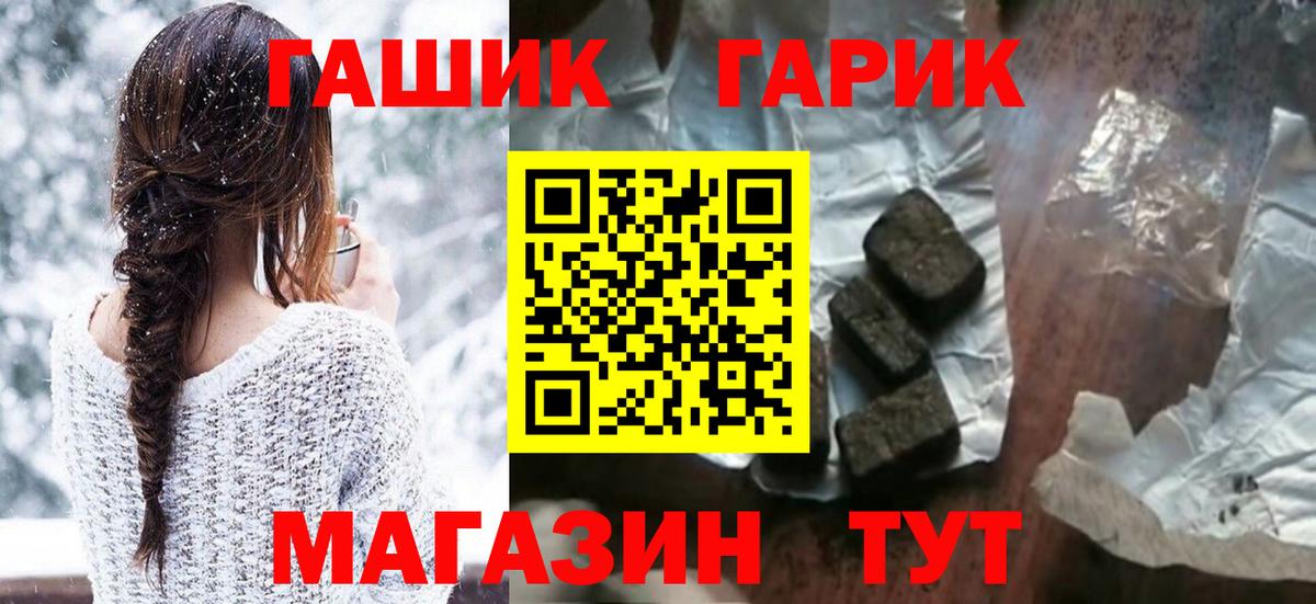 Ишимбай  ГАШИШ убойный  Вход с VPN 