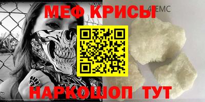 индика Кунгур