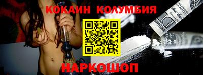 индика Ликино-Дулёво