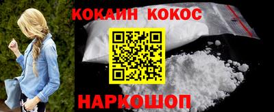 мяу мяу кристалл Кумертау