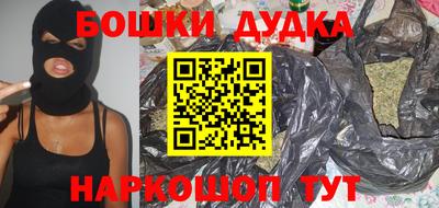 индика Ликино-Дулёво