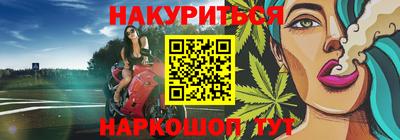 мяу мяу кристалл Кумертау