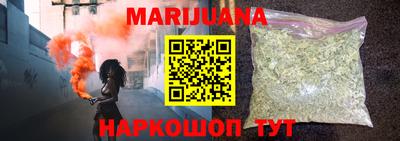 мяу мяу кристалл Кумертау