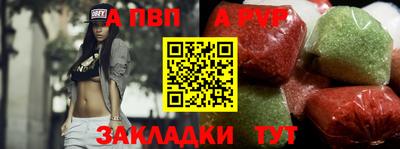 альфа пвп Кулебаки