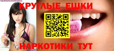 мяу мяу кристалл Кумертау