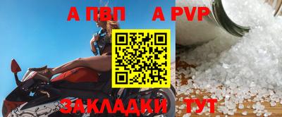 индика Кунгур