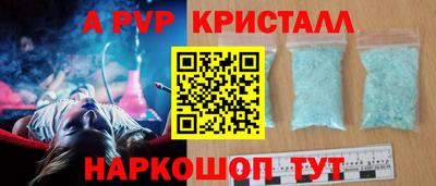 мяу мяу кристалл Кумертау