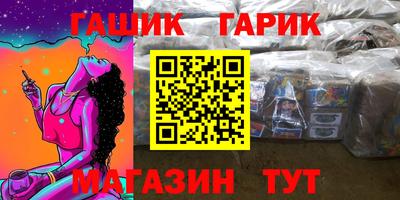 мяу мяу кристалл Кумертау
