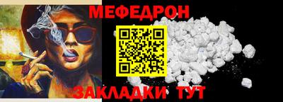 МДПВ Ливны