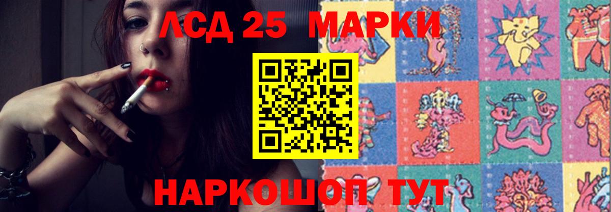 Ишимбай  Гашиш  ЭКСТАЗИ  Вход с VPN  Купить  Конопля  Cocaine  MDMA  Меф кристаллы 
