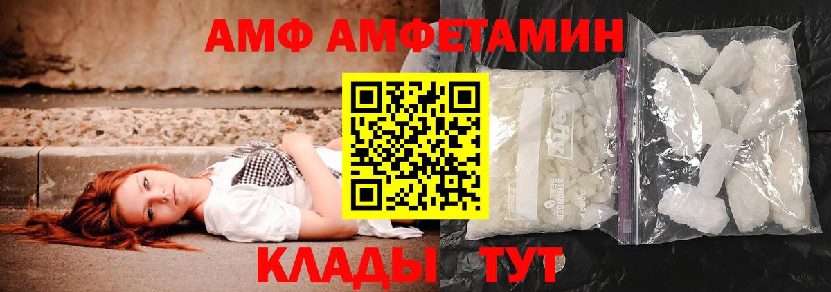Метамфетамин витя  Метамфетамин витя  МЕТАМФЕТАМИН  Ишимбай  Вход с VPN 