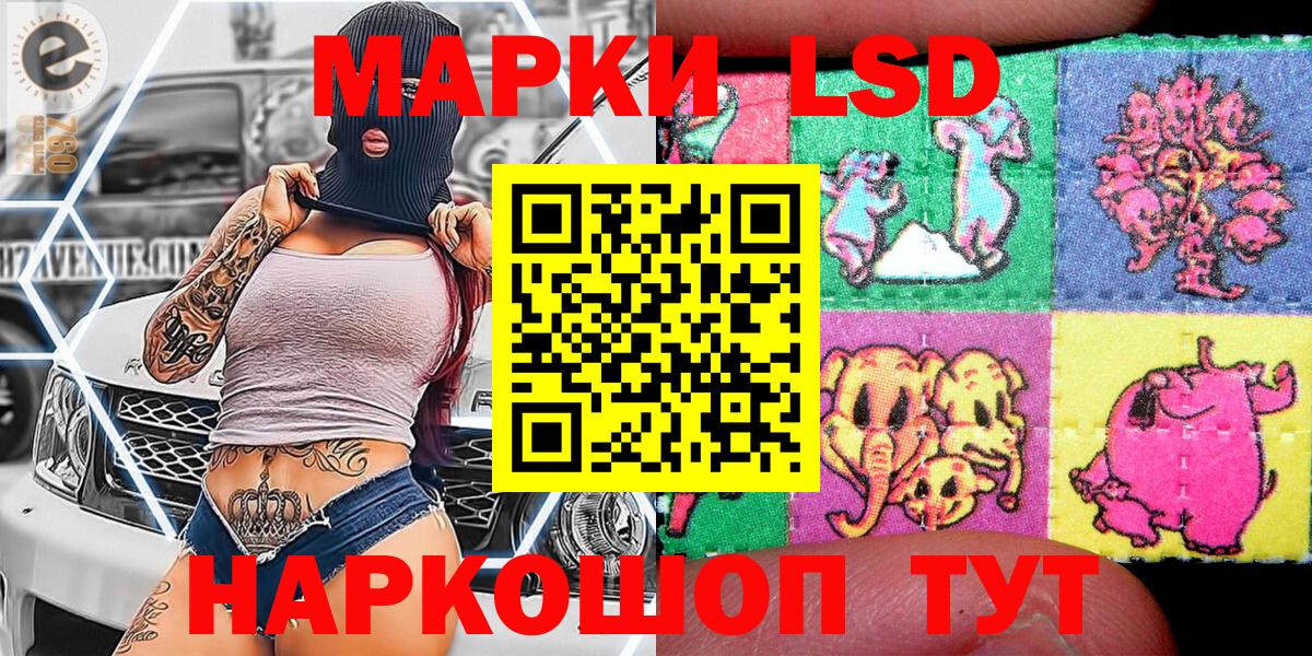 Ишимбай  Наркотические марки 1,5мг  Наркотические марки  Вход с VPN 
