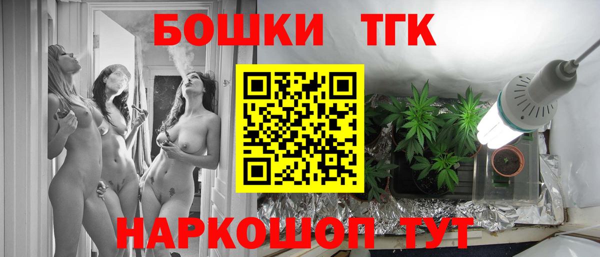 Бошки Шишки индика  Канабис Bruce Banner  МАРИХУАНА тримм  Вход с VPN  МАРИХУАНА VHQ  Ишимбай 